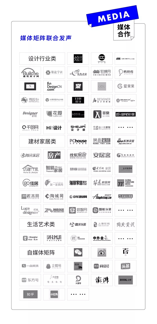 全球设计师的奥林匹克盛会，2021上海国际设计周官方剧透
