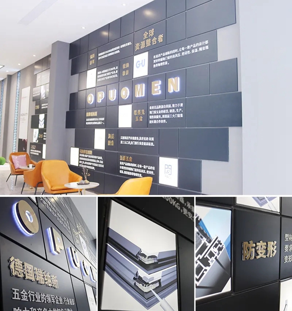 欧铂曼门窗|1000㎡全新多功能展厅，璀璨绽放、邀您共赏！