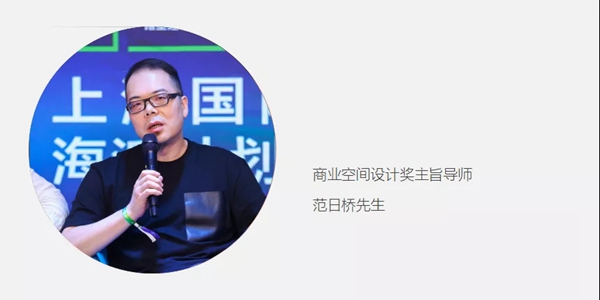 上海国际设计周 | 聚焦13位设计大咖,探讨设计师品牌如何实现1+1>2