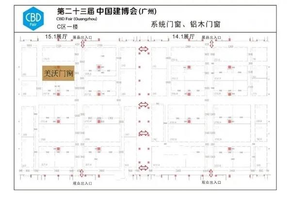CBD Fair品牌速递|“与美相逢，遇沃臻品”——美沃邀您赴约2021中国建博会（广州）！
