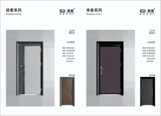 双色套装防盗门：中国建博会（广州）完美收官  众多客户到访考察！