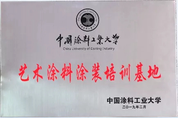 中国建博会 | G.SB基士博—20年专业艺术涂料服务商