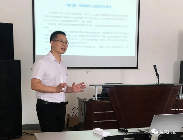 赋能业务，助力一线 —— 澳威门窗内部大练兵！