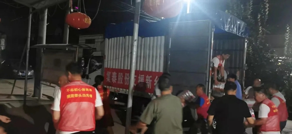 风雨同舟 守望相助——集泰股份驰援河南 首批物资已到达