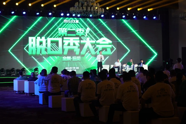 米兰之窗2021新品重磅发布