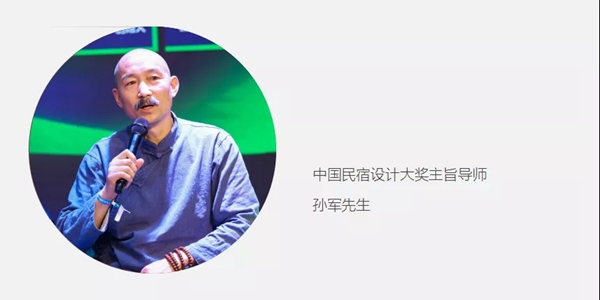 上海国际设计周 | 聚焦13位设计大咖,探讨设计师品牌如何实现1+1>2