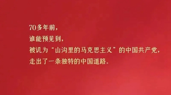 恺瑟格斯|中国共产党成立100周年：筚路蓝缕创伟业，初心不忘再出发！