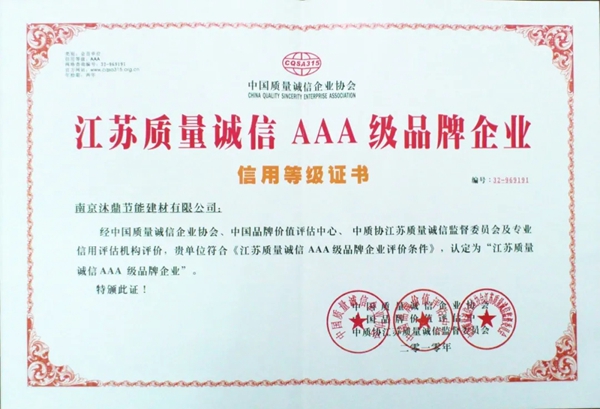 市场挖掘！坚朗五金与南京沐鼎达成战略合作