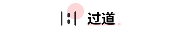 卡诺亚定制家居|简欧风气场强大，拥有与生俱来的精致美