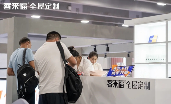 中国建博会（广州）|客来福全屋定制燃爆七月，四天签约156家