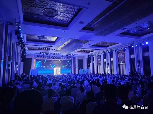 极景门窗2021新品发布会圆满落幕