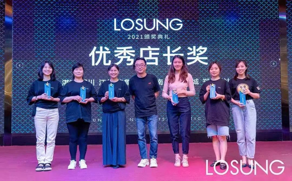 凝心聚力，乘风破浪，2021蓝谷全国经销商年中会议圆满落幕 