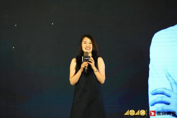 鹰牌陶瓷|40 UNDER 40中国（山东）设计杰出青年启动礼圆满落幕！