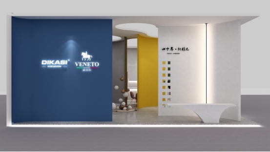 中国建博会（广州）|帝卡斯带你领略艺术涂料的时尚美感