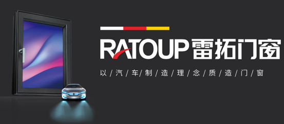 雷拓门窗丨第六届中国大定制家居营销发展论坛暨品牌盛典重磅揭晓