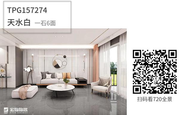 宏陶陶瓷750x1500mm新品速递|什么是瓷砖界的黄金比例？