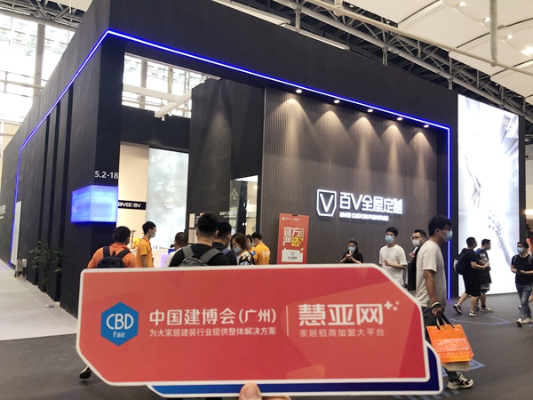 2021中国建博会（广州）|百V全屋定制黄朝清：进一步扩张华东市场