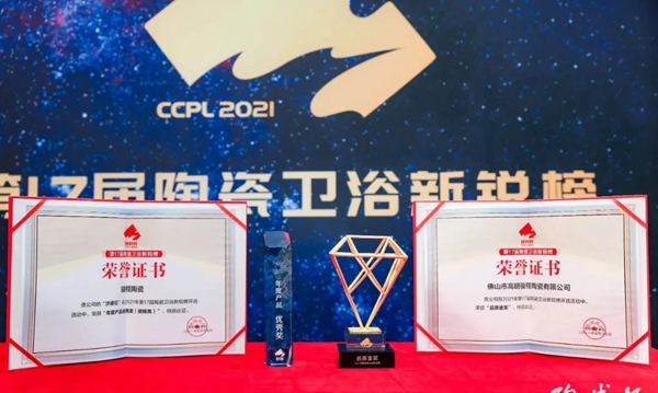 骏程陶瓷年中事记 | 蜕变路上，骏程陶瓷经历了什么？