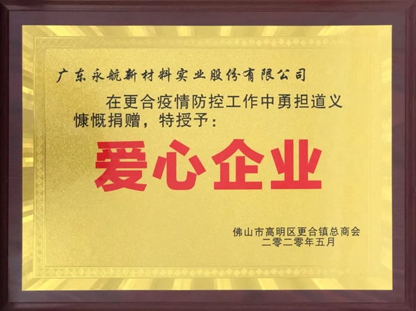 朗途瓷砖| 以永航速度，守护这座城市
