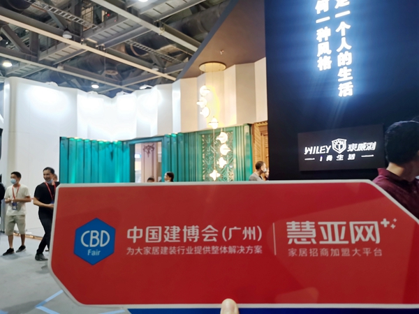 2021中国建博会（广州）丨东威利叶广柱：两大系列新品，打造创新品牌