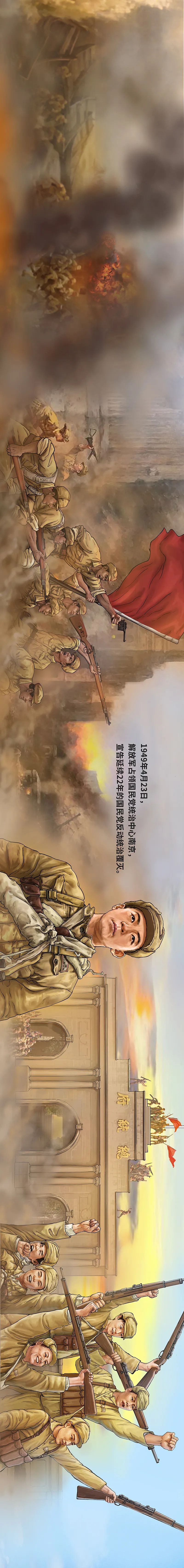 如鱼得水窗帘精品祝中国共产党成立100周年