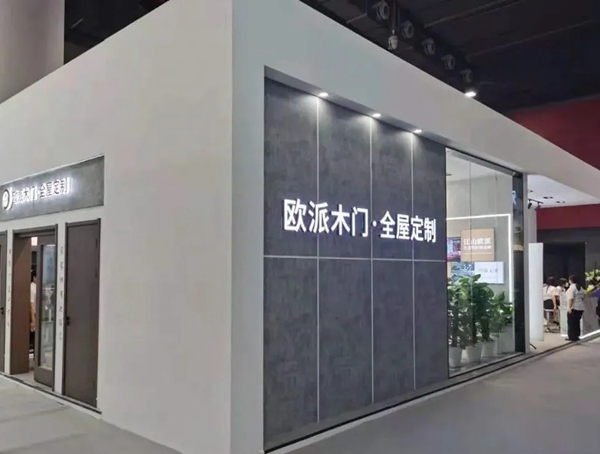 欧派木门实力亮相建博会|赋能健康家居 共谋宏图大业