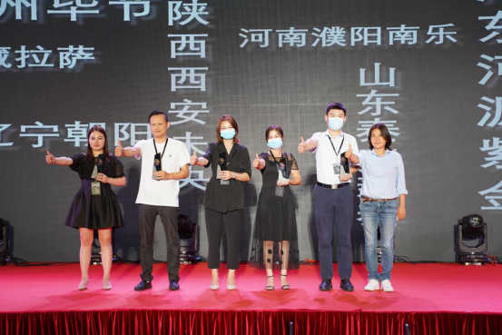 以设计 筑未来-伊百丽品牌升级发布会暨2021全国经销商年会圆满成功