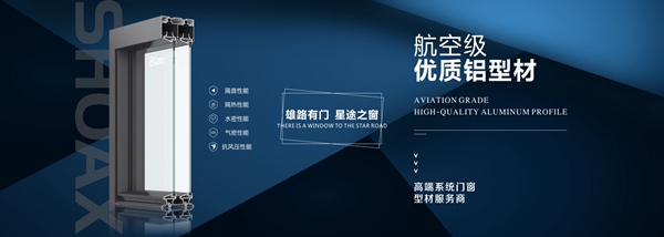 雄星铝业丨第六届中国大定制家居营销发展论坛暨品牌盛典重磅揭晓