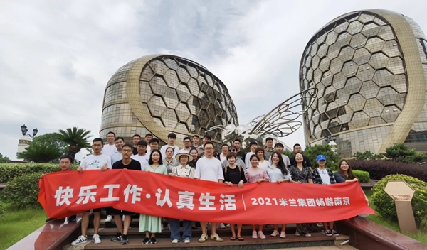 快乐工作·认真生活丨2021米兰壁纸·墙布·窗帘南京游圆满结束