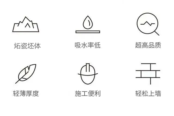 顺辉陶瓷400x800时尚中板