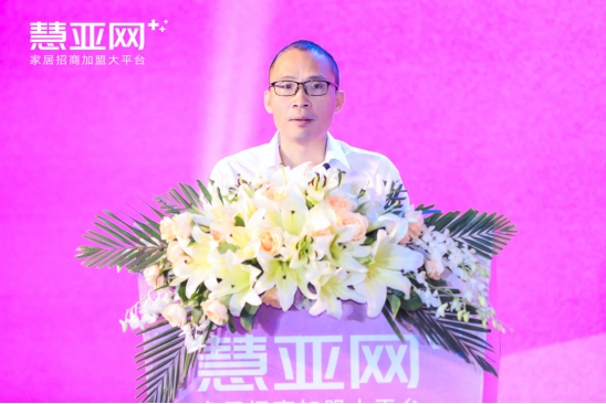 【慧亚网主办】2021第六届中国大定制家居营销发展论坛圆满落幕！