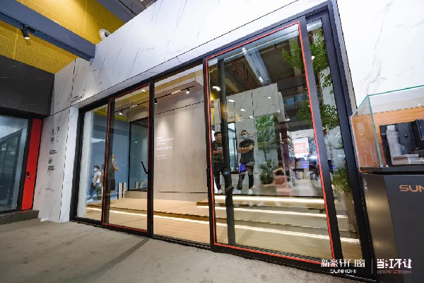 新豪轩门窗丨第六届中国大定制家居营销发展论坛暨品牌盛典重磅揭晓