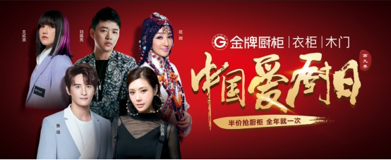 为何给要转型的经销商看金牌厨柜？