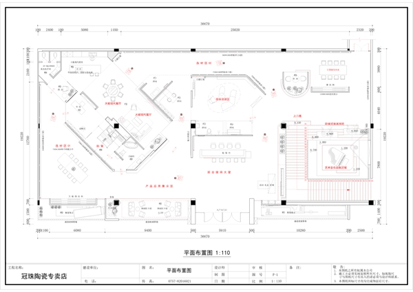 文化名城里的口碑门店 | 门店探ME走进娄底冠珠陶瓷