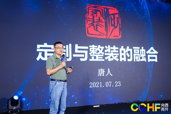 2021中国(成都)定制家居展发布会召开,11月相约成都
