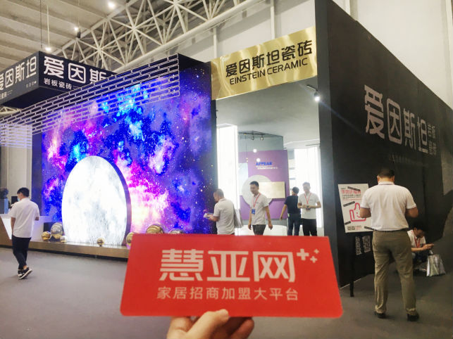 2021年佛山潭洲陶瓷展丨爱因斯坦瓷砖袁云：建立合伙人机制，真正帮扶有效成交 
