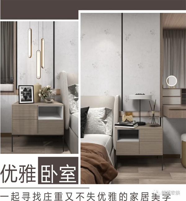 蝶绣软装：质感高级灰，稳重又不失浪漫的时尚搭配