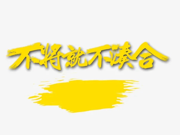 AI家居|39㎡的单身公寓装修案例