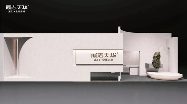 展志天华强势携手『中国航天』 邀您漫步太空园林