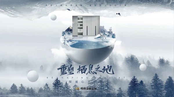 广州建博会首日盛况，玛格全屋定制惊艳亮相，引发强势围观！