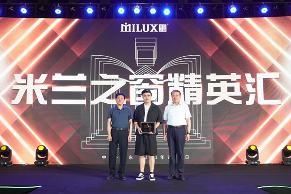 米兰之窗2021新品重磅发布