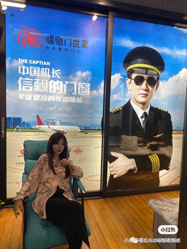 恒温黑科技｜福临门世家门窗冬暖夏凉