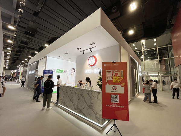 2021中国建博会（广州）|欧派木门：深入推进全渠道营销策略