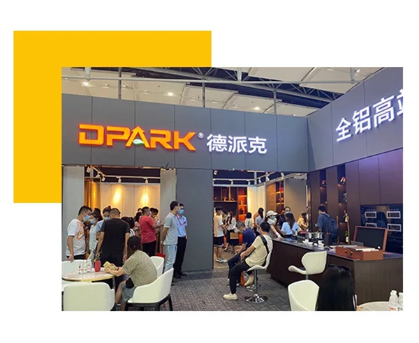 完美收官丨德派克2021中国建博会（广州）圆满成功
