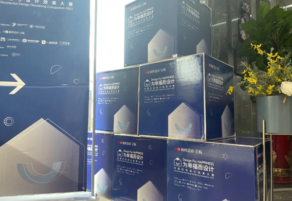 顺辉陶瓷设计中国行｜设计师特色沙龙完满落幕