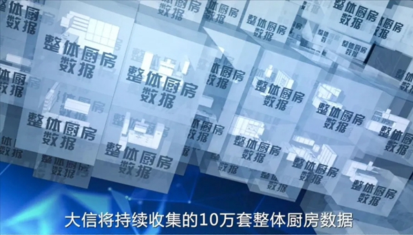 一篇文章，了解大信家居22年发展史