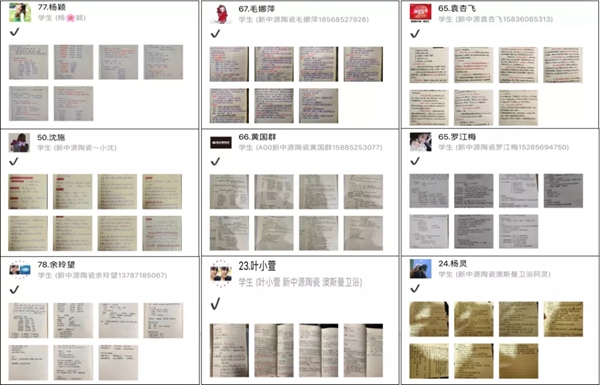 新中源陶瓷| 全国线上云课堂圆满结营
