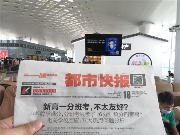 卡诺门窗广告正式在十大机场上线