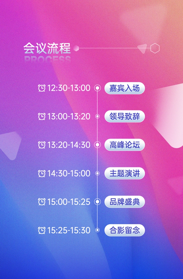 “向新而生”2021第六届中国大定制家居营销发展论坛【特邀支持单位：HOPPE好博】