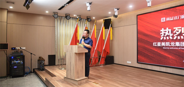 尚益达门窗：红星美凯龙集团领导莅临公司参观指导